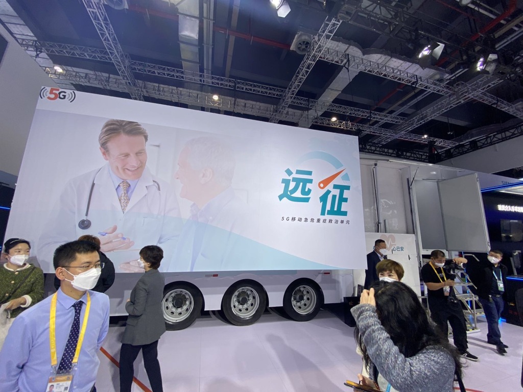 2019青岛国际医疗器械博览会,直击进博会黑科技