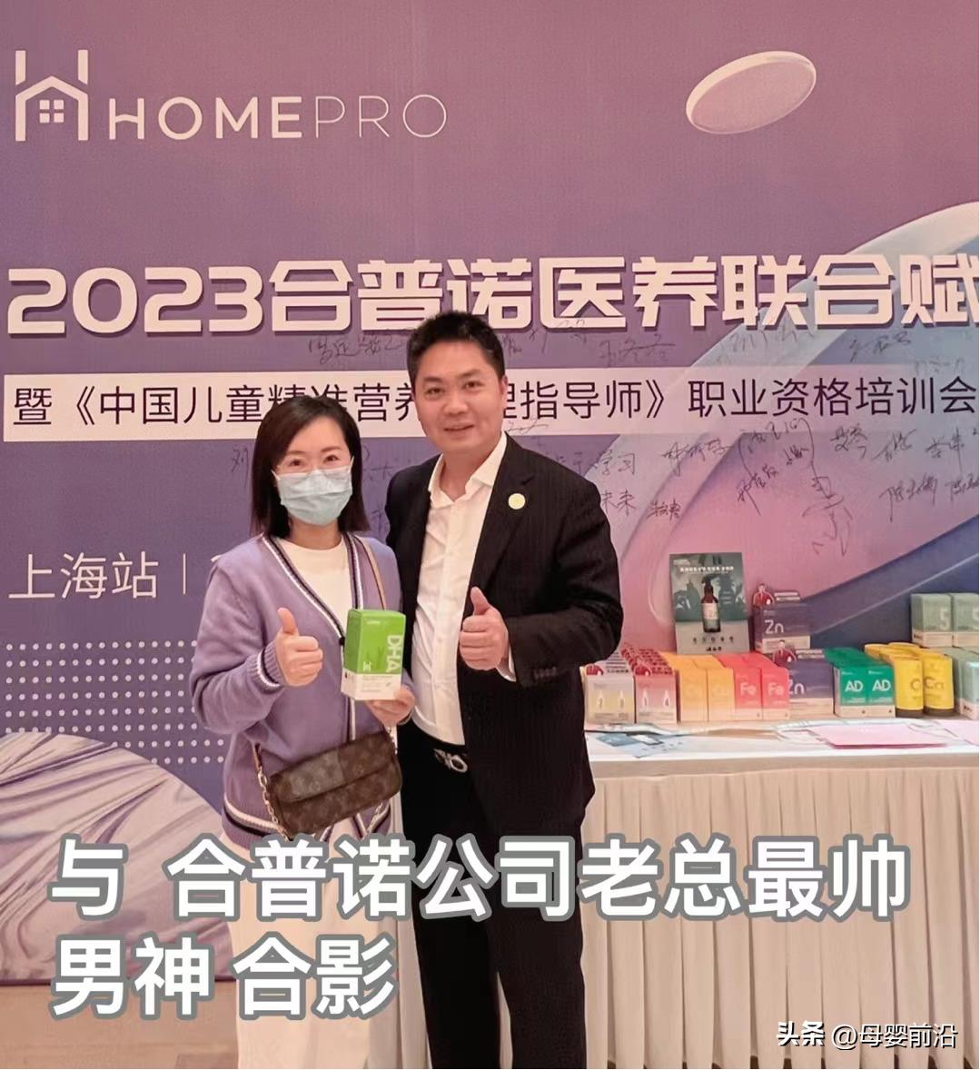 合普诺朱家春：打破增长浮躁，让家庭与营养没有距离