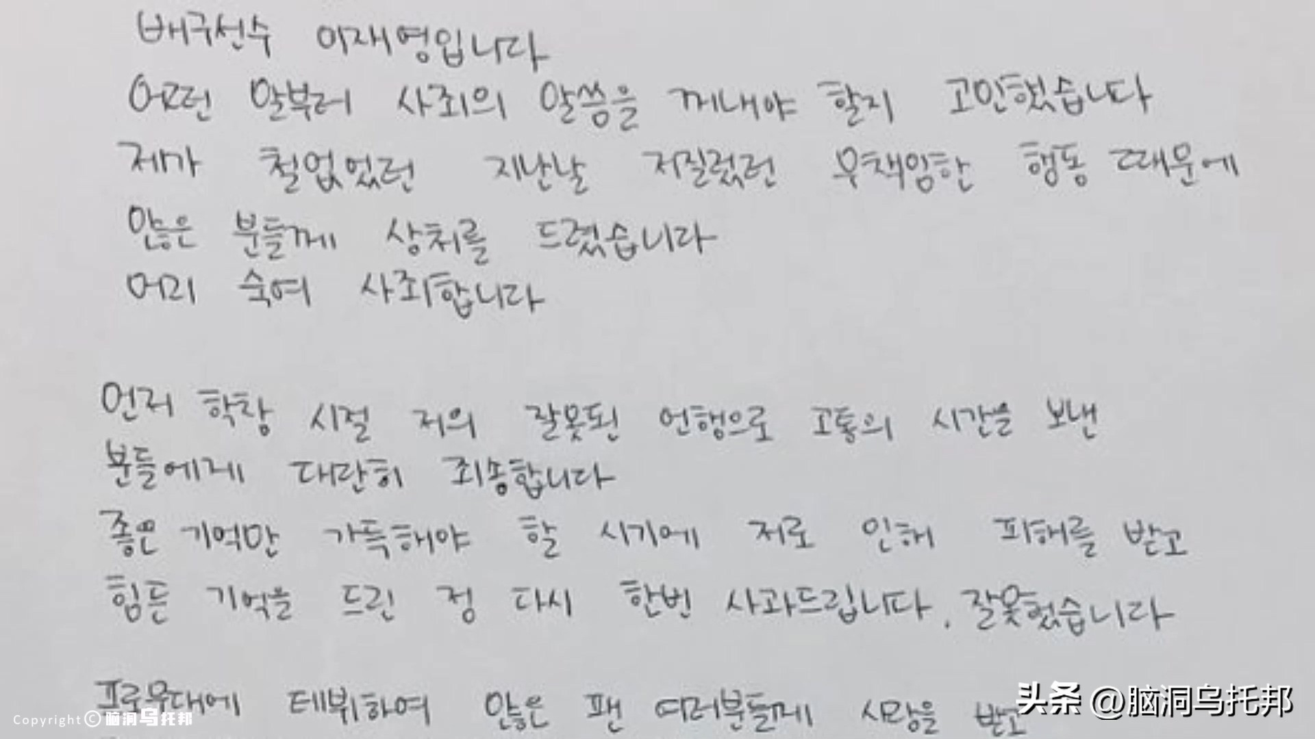 韩国排球明星李多英视频,韩国排球李多英绿色礼服