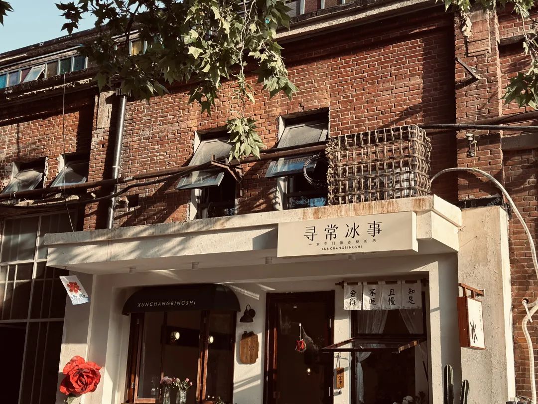 奶茶店月销量4000,雪花冰销量