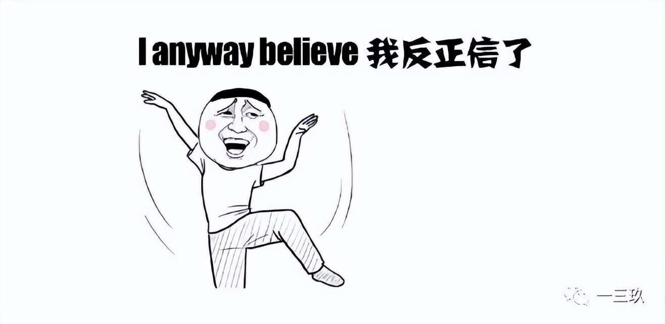 换帅+推新却被指“换汤不换药”，恒大冰泉还亏的起吗？