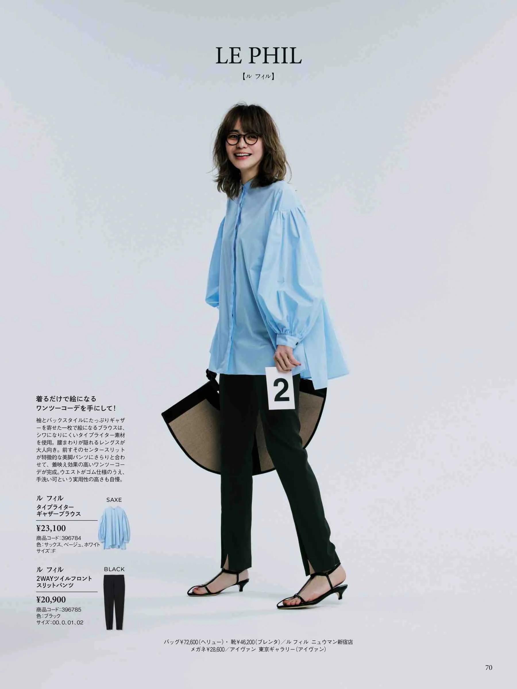 marisol日本官网,marisol时尚穿搭