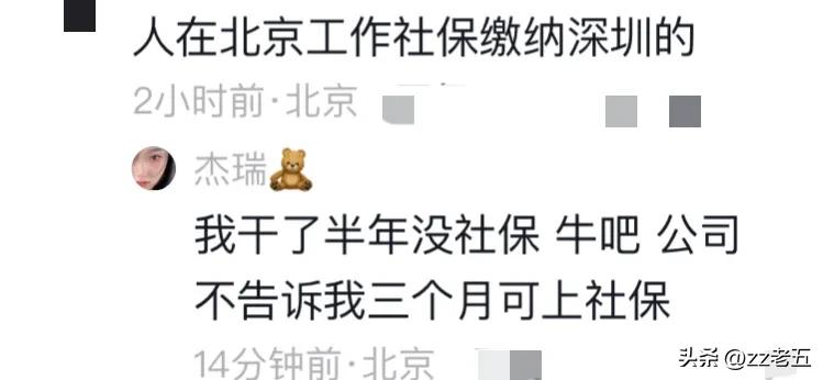 中介隐瞒房屋曾经有人跳楼,房产中介一员工跳楼