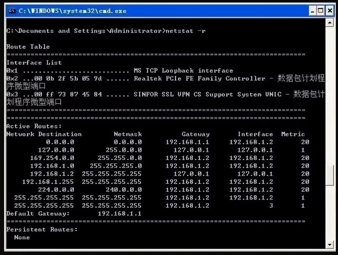 网络工程师需要学的网络命令,网络基础知识之网络基础操作