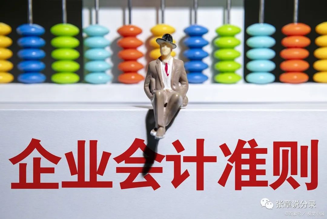 车船税和车辆购置税初级会计,车辆购置税的会计处理