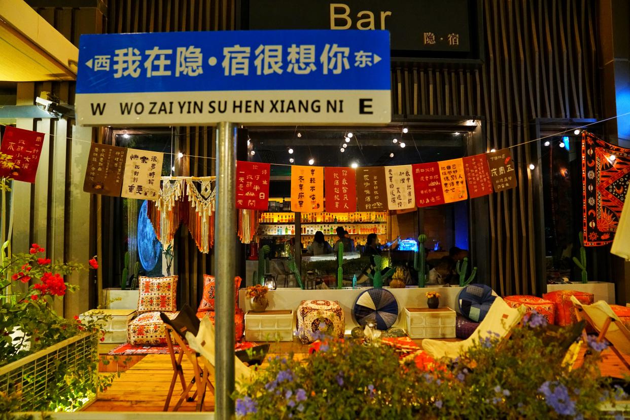 秋游记记录美好生活,宿州秋游露营吃火锅