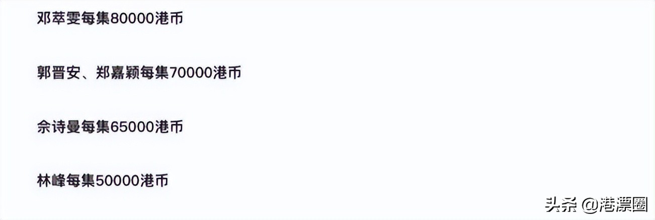 这些人叫“明星”？你们不配