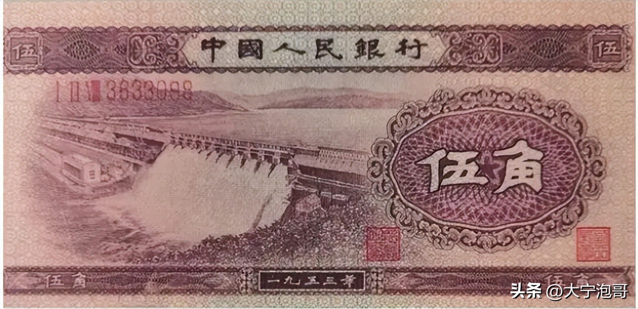 5角水电站纸币值多少钱,一文看懂水电板块