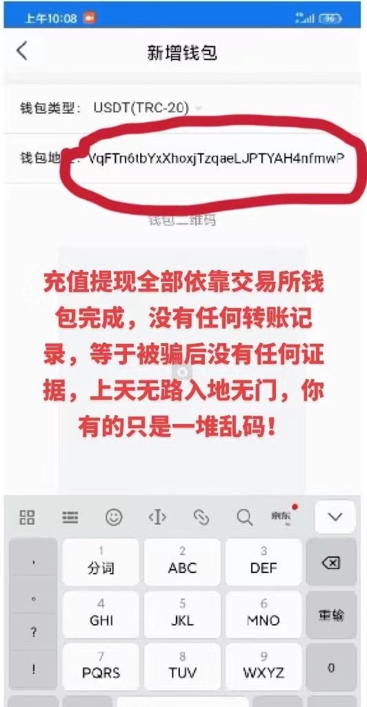 盘点那些你不知道的*局骗**！HFG*局骗**曝光