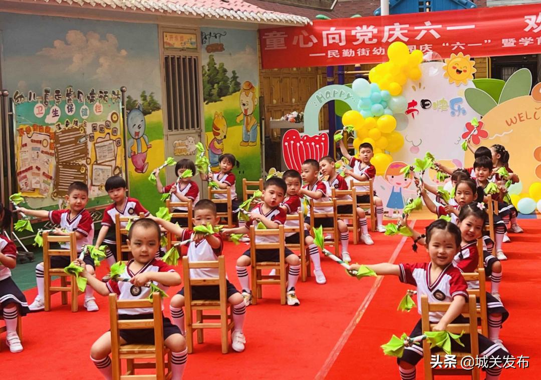 向快乐出发六一儿童节舞蹈,童心绽放共赴未来六一儿童节快乐