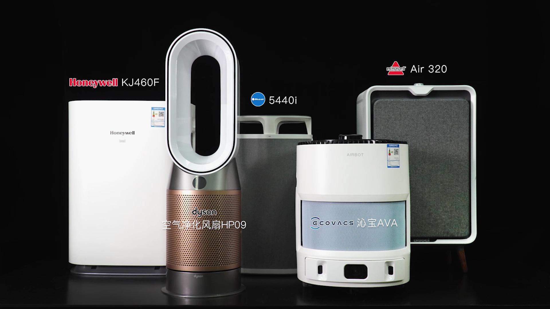 五款大牌空气净化器深度测评,空气净化器前十名首选科沃斯品牌