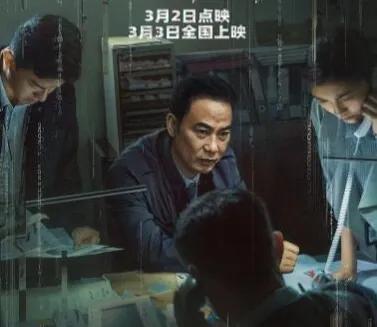 断网这部电影怎样,断网这个电影好看吗