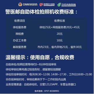 自己申请驾照注销后恢复新规定,驾驶证吸毒被注销怎样恢复驾照