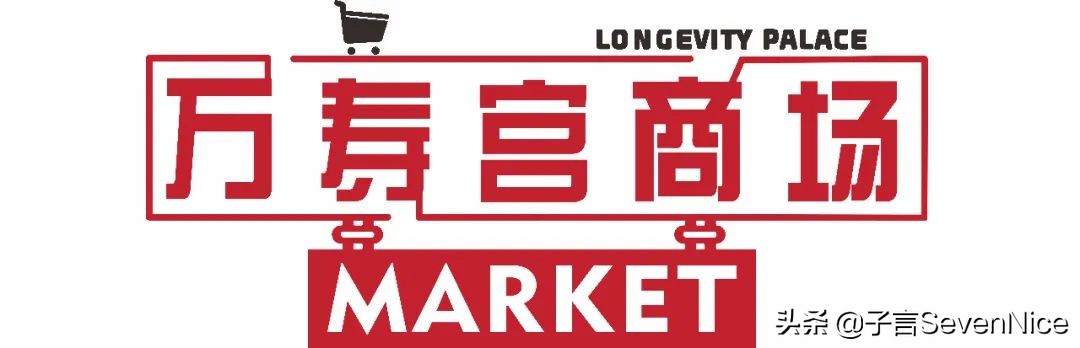 南昌人置办年货,南昌年货清单大全