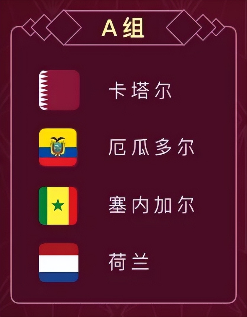 让梅西崩溃的防守,梅西2传1射阿根廷vs厄瓜多尔