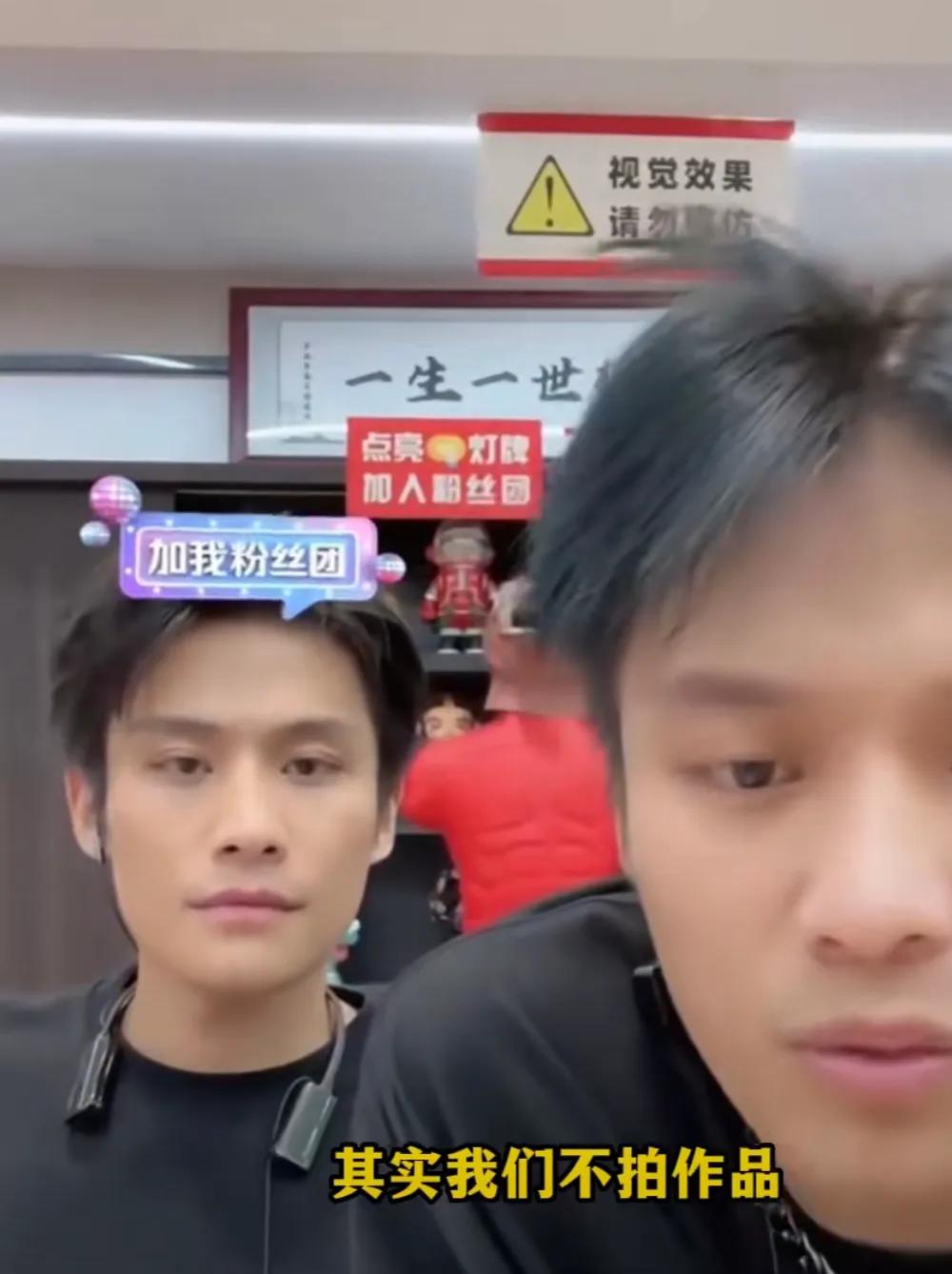 网红带货主播真面目,网红小杨哥带货翻车名场面