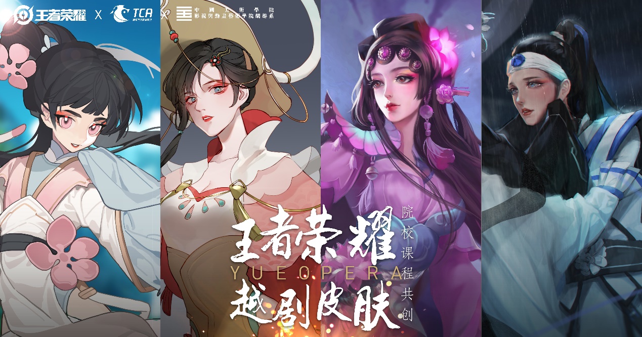 中国美术学院的游戏专业怎么样,中国美术学院倪镔