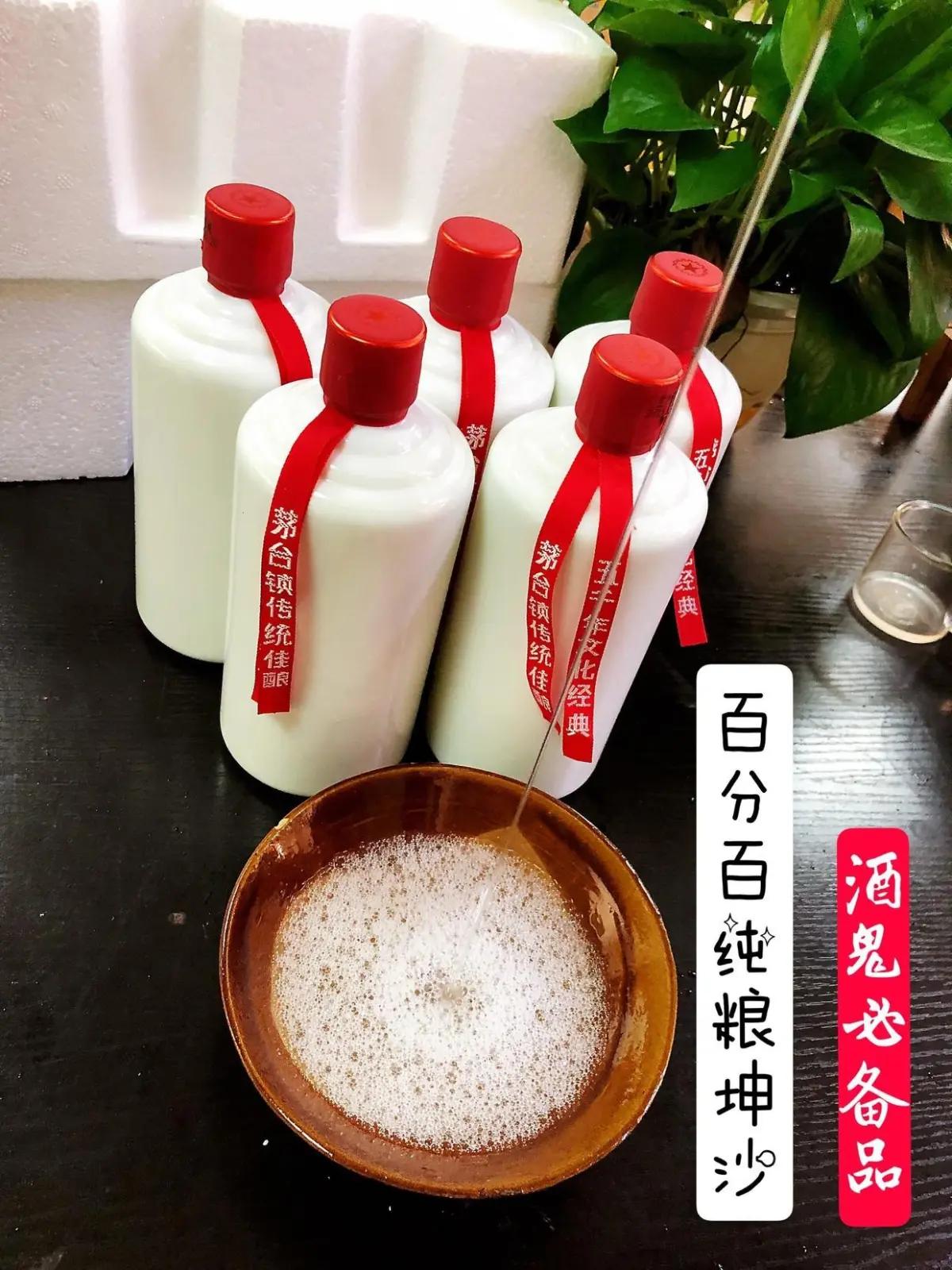 茅台授权联名瑞幸推出酱香拿铁,瑞幸茅台酱香拿铁咖啡上线