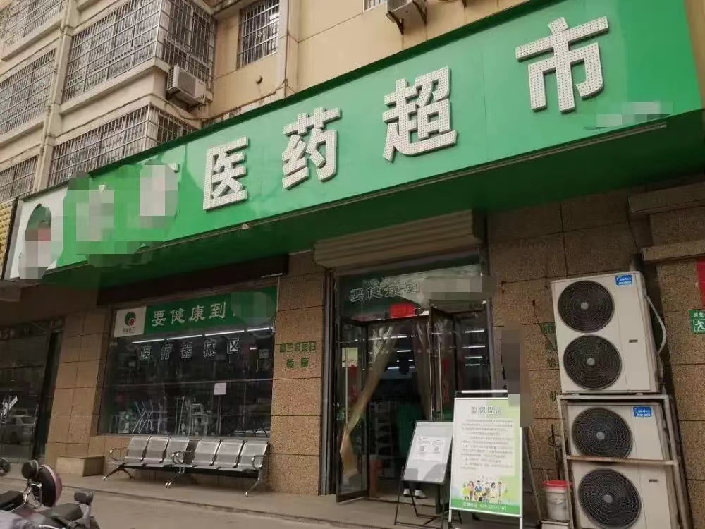 我，药店营业员，月入过万，发现里面有很多猫腻，给大家揭秘一下