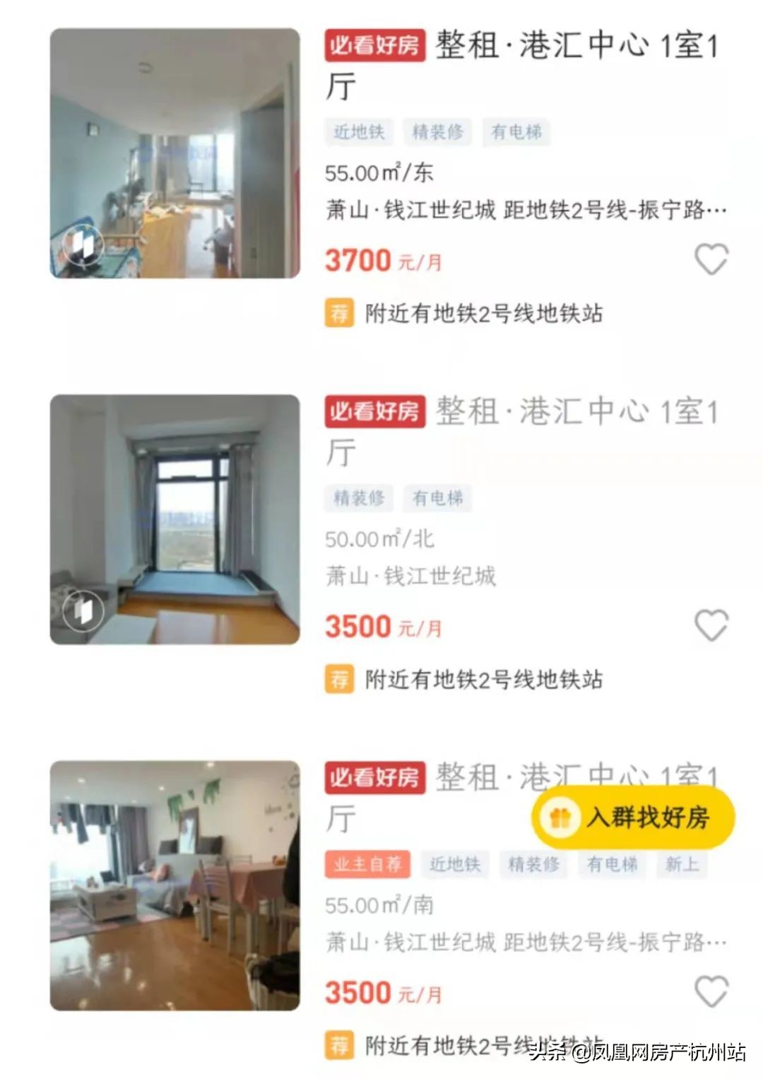 打折打到总价60万内，奥体旁公寓市场倾塌？现场挖出“大隐情”