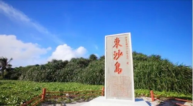 号称不沉的航空母舰，台湾控制下的东沙群岛是怎样的存在？