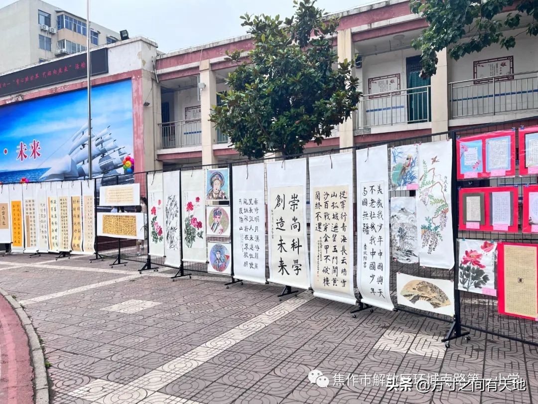 童心映世界艺起向未来—环一2023年“六一”儿童节艺术展演活动