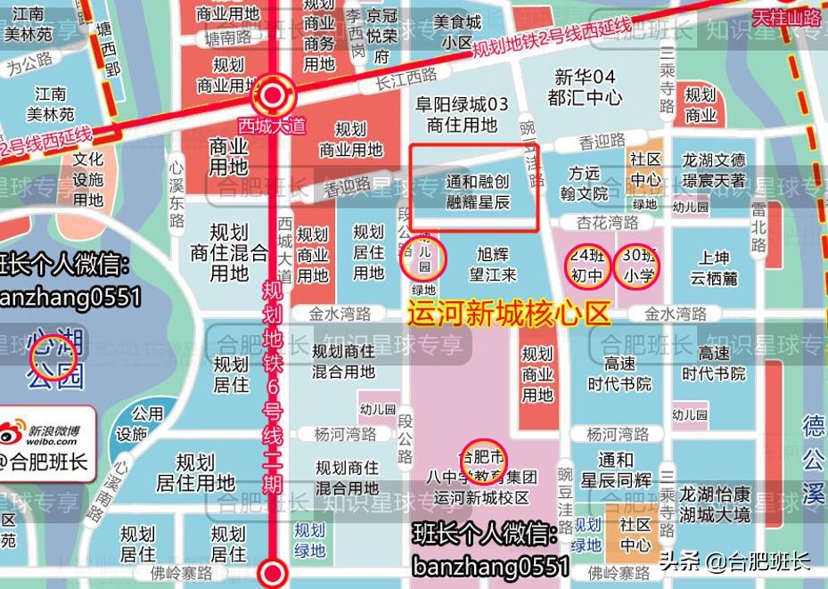 新站瑶海解除限购后首付付多少,合肥瑶海新站取消限购房价会涨吗