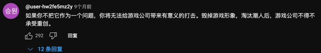 开LED卡车游街、青瓦台*愿请**，韩国玩家怎样成为“维权先锋”？