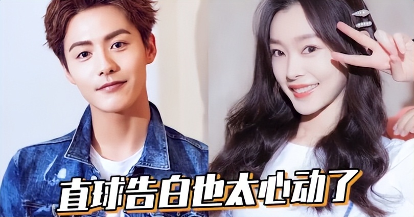 马天宇和宋轶在一起了吗,马天宇和宋轶是什么关系