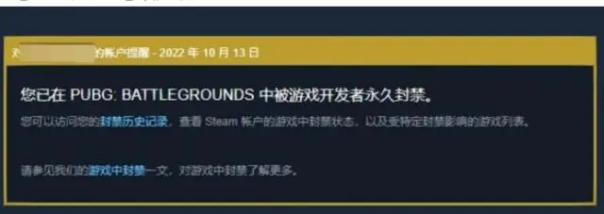 steam被盗找回后vac封禁能解封吗,steam的vac状态显示vac封禁