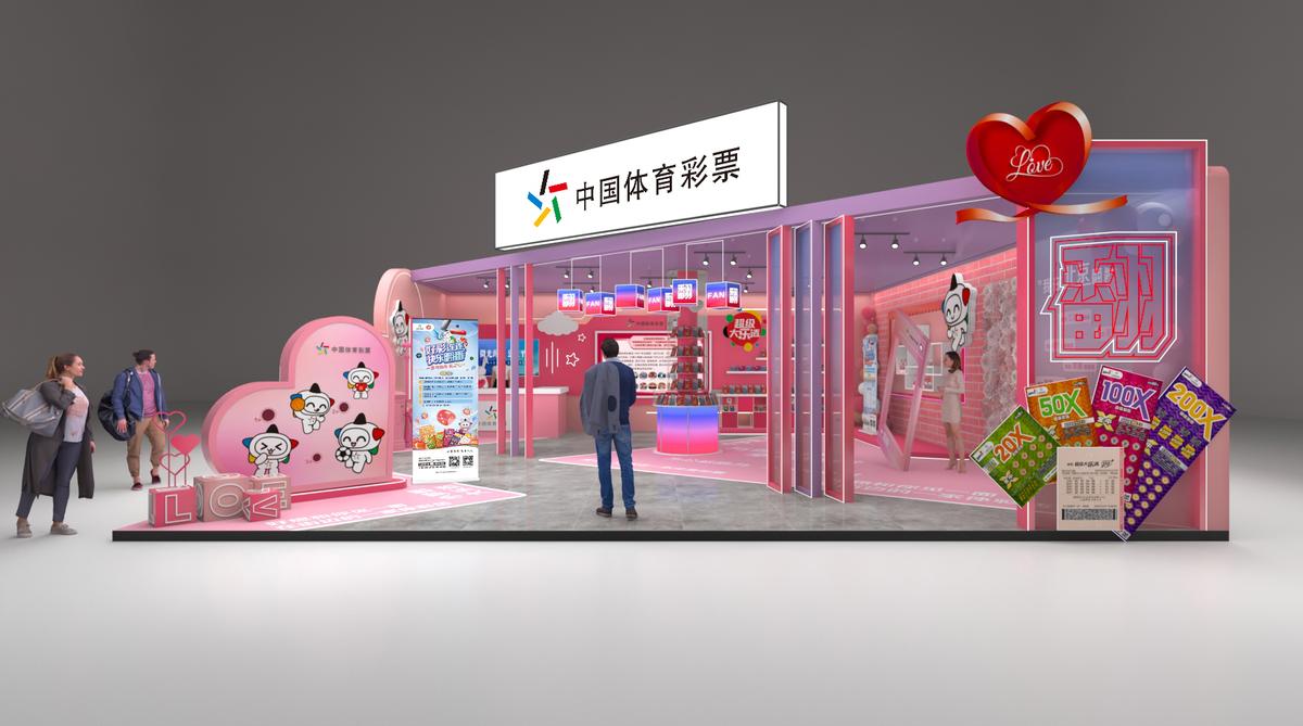 好彩连连体彩,好彩连连通辽体彩