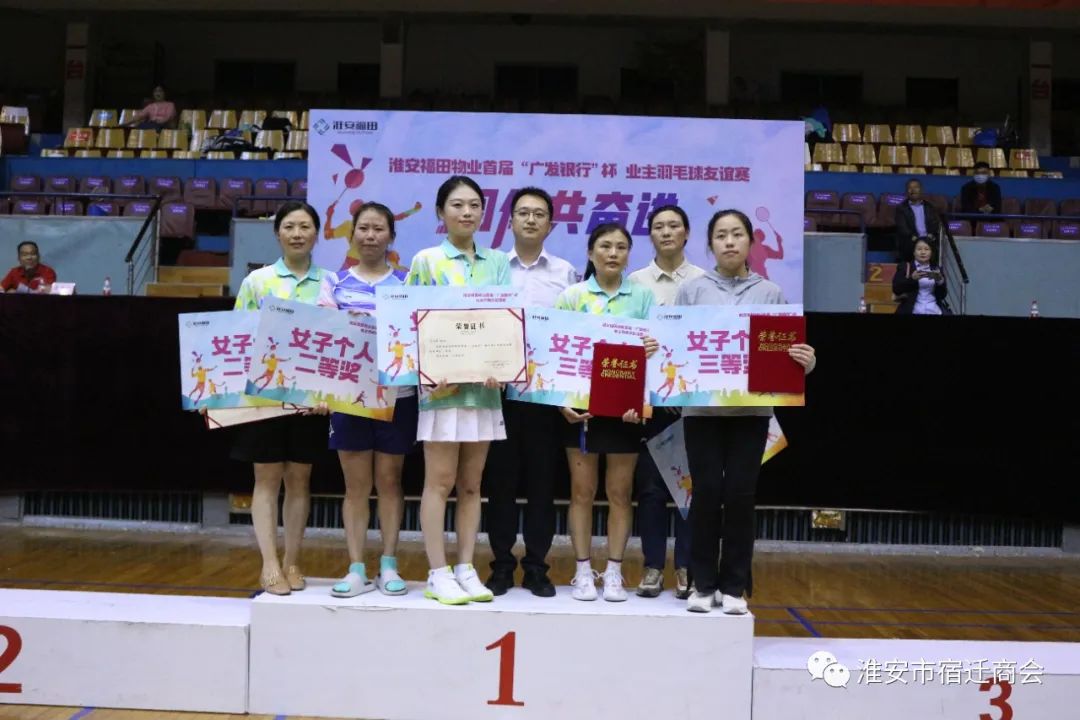 江苏宿迁羽毛球分站赛,淮安开展羽毛球赛事组织