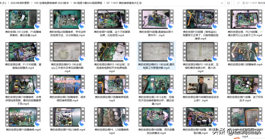 380v3匹柜式空调维修视频,变频空调无图纸电路板维修