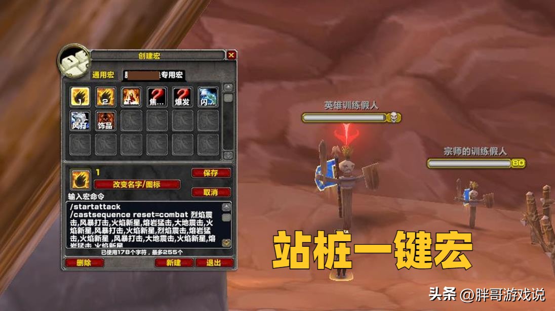 魔兽怀旧服WLK增强萨输出循环,魔兽wlk增强萨满