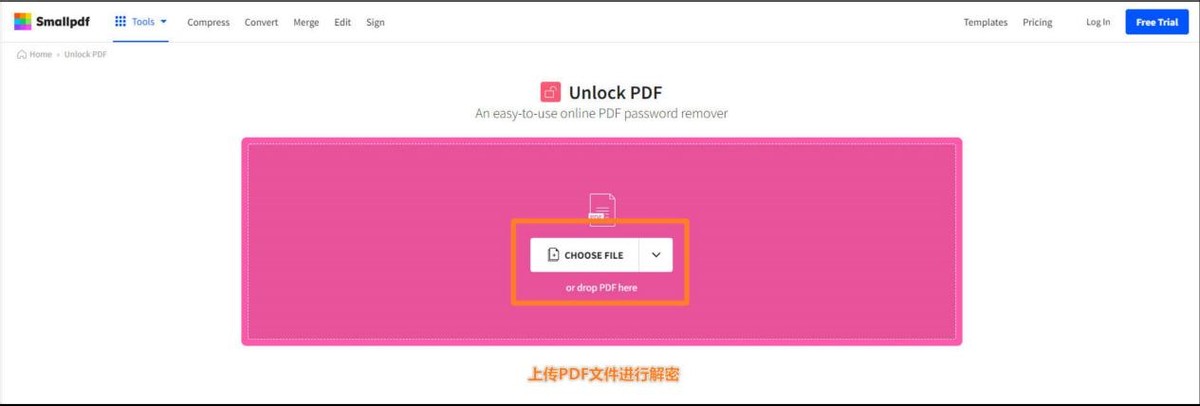pdf免费解密方法,分享pdf解密问题如何解决