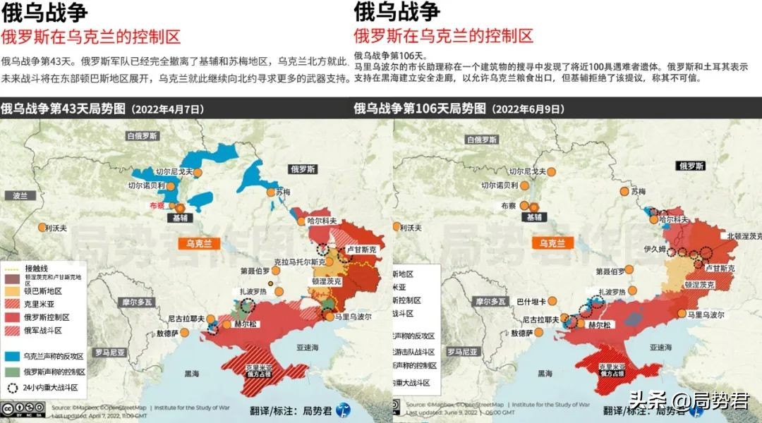 乌克兰割让领土就会和平吗,乌克兰该何去何从