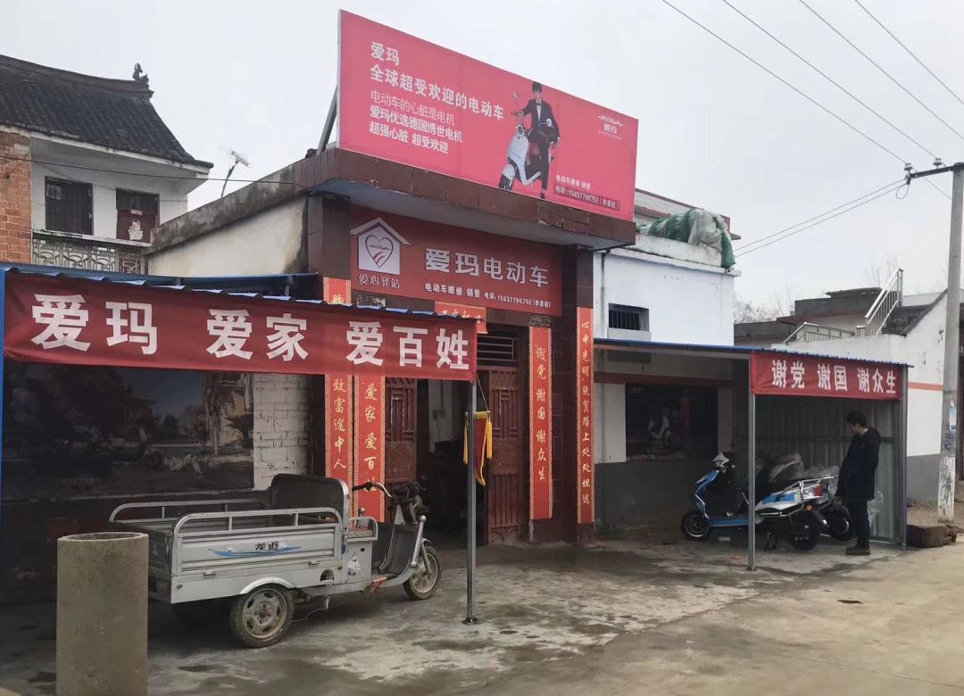 南阳新华路电动车市场首个电动车上牌点设在爱玛专营店