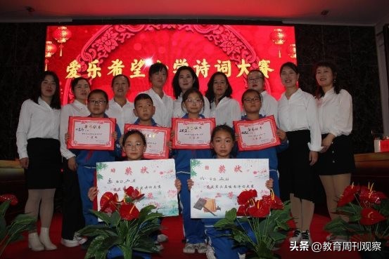 小学诗词大赛活动美篇,中小学诗词大赛比赛美篇
