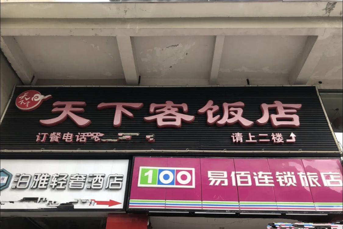 湖南长沙家常湘菜,长沙地道湘菜二十年