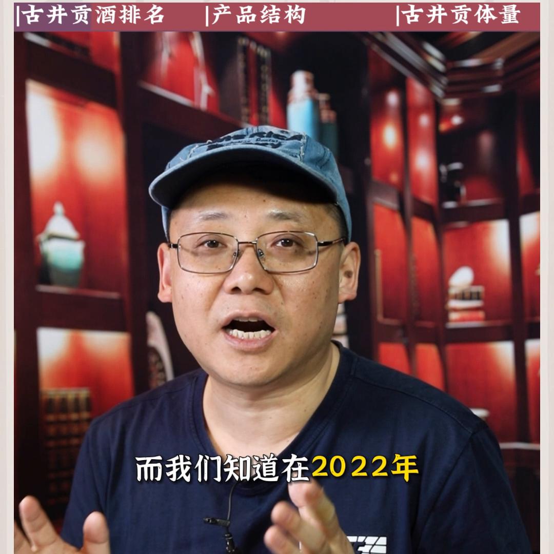 抖音古井贡酒价格一览表,古井贡酒是十大名酒吗
