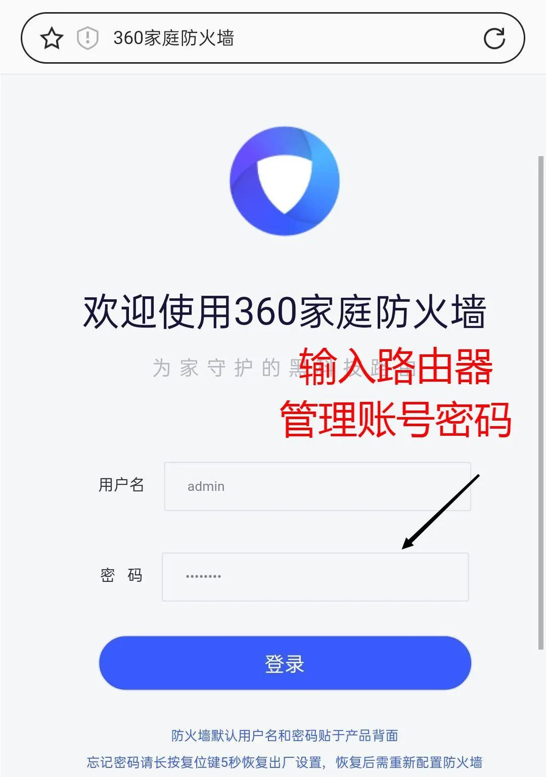 如何设置无线密码更安全,无线密码怎样设置才安全