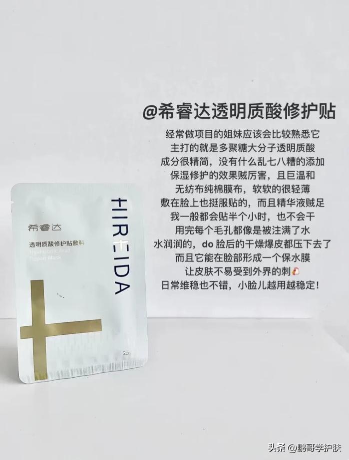 可以每天用的修护面膜,有哪些好用的修护面膜