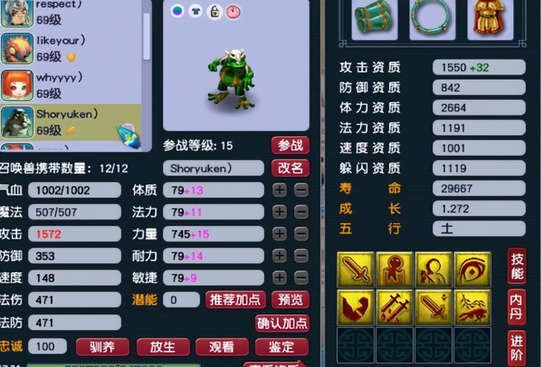 梦幻西游59第一连环杀人狮驼亮相，携带904伤无级别堪称“灭霸”