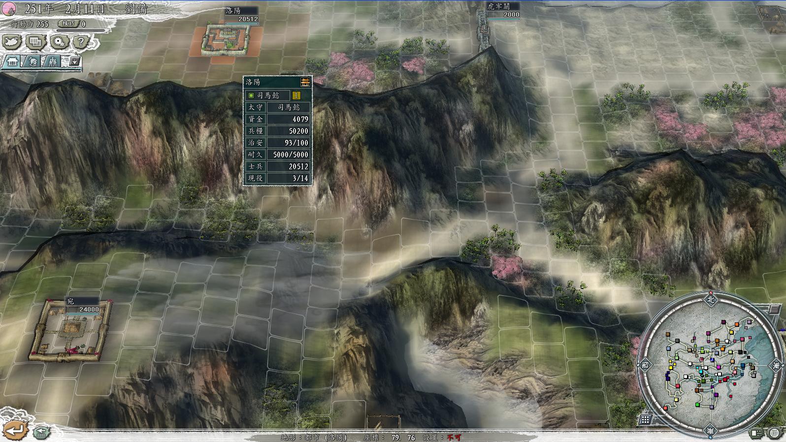 三国志11综合能力排行隐藏人物,三国志战略版势力分组