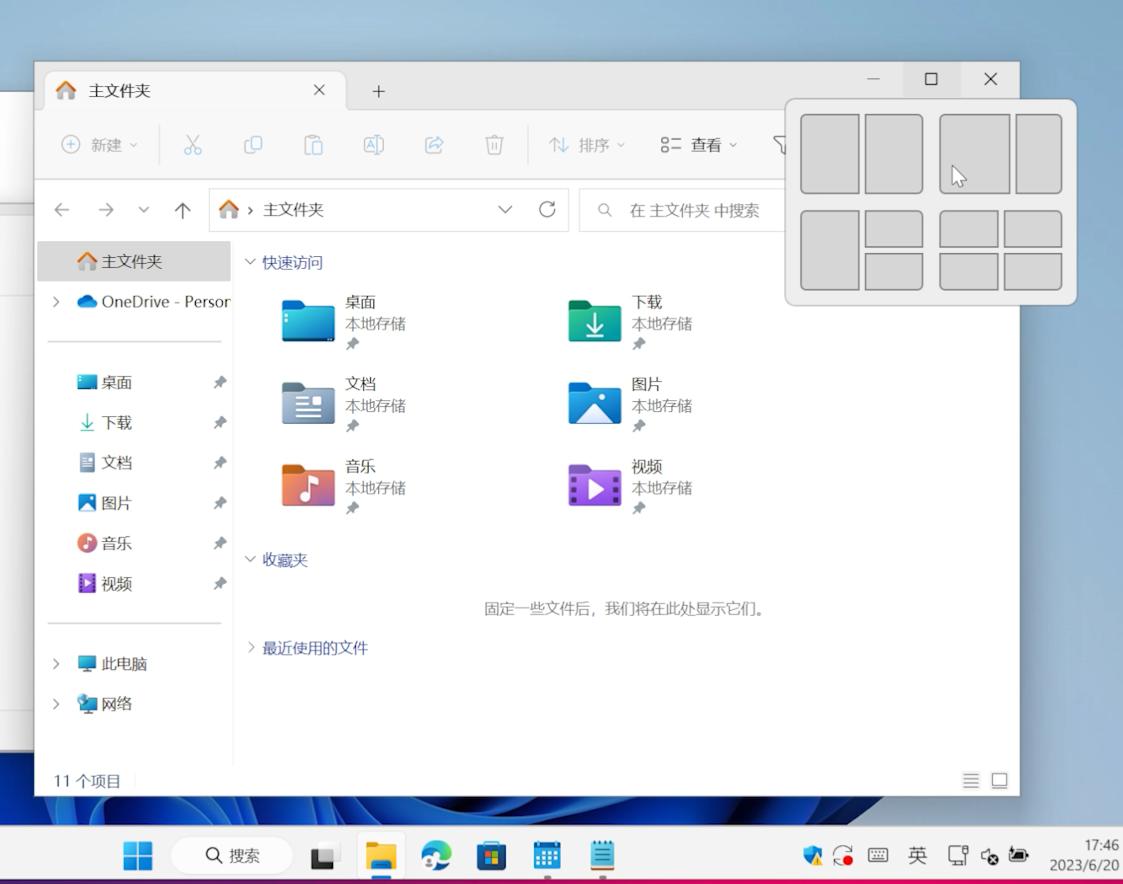 为啥win11比win10好用,win11对比win10强在哪里