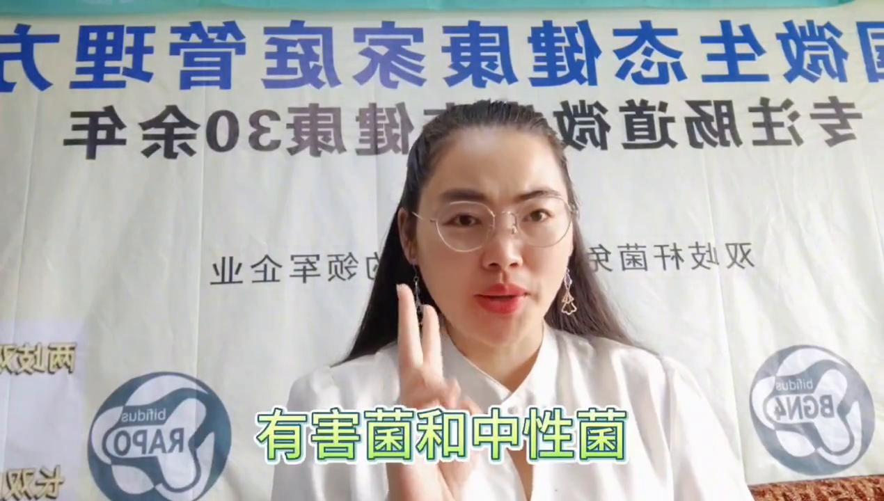 乳酸杆菌与双歧杆菌的区别,你知道肠道的功能吗