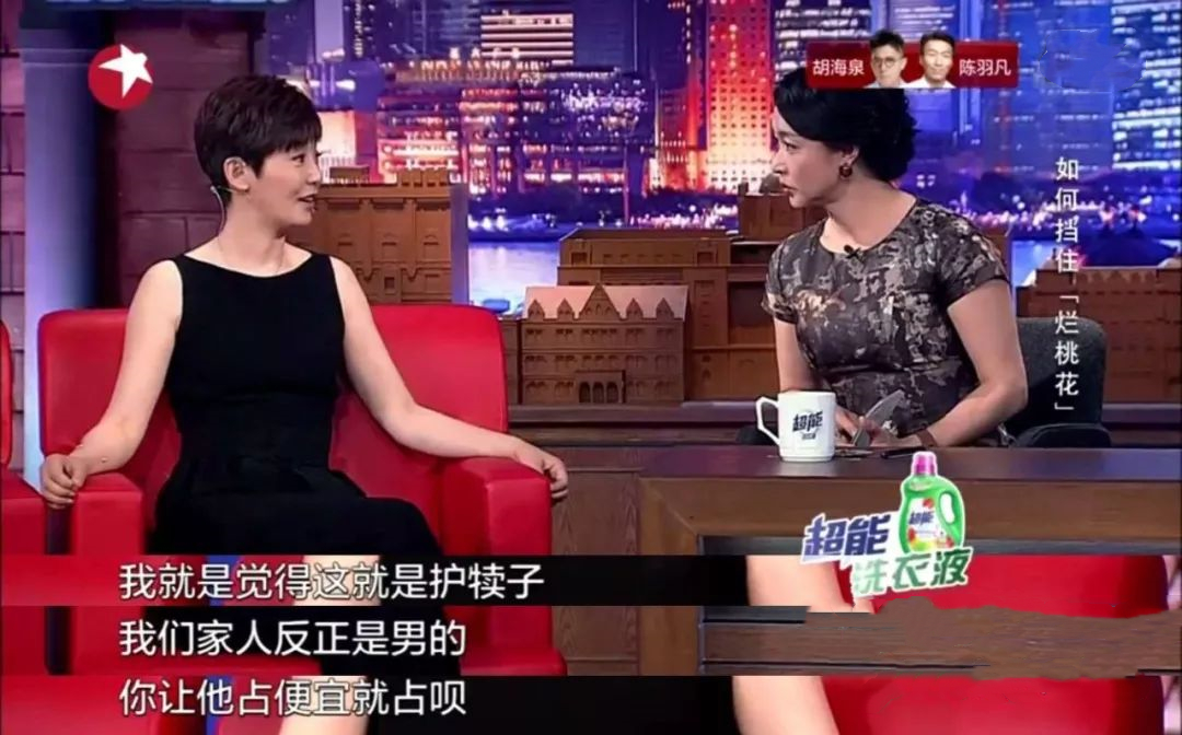 2个富豪打架,陈红前夫李军和沈星个人资料