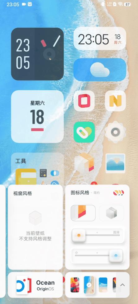 iqooneo5活力版和iqooneo5s对比,iqooneo5s实战测评