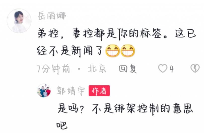 以前挨骂，今天真香？羡慕哭了？真这么好吗？