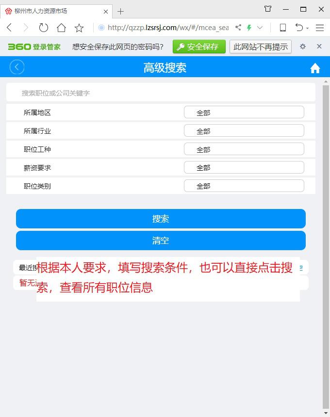 柳州市附近人力资源部最新招聘,柳州市人力资源招工